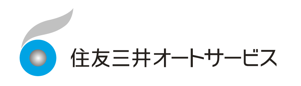 住友三井オートサービス株式会社