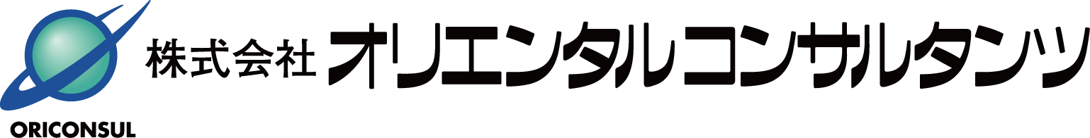 株式会社オリエンタルコンサルタンツ