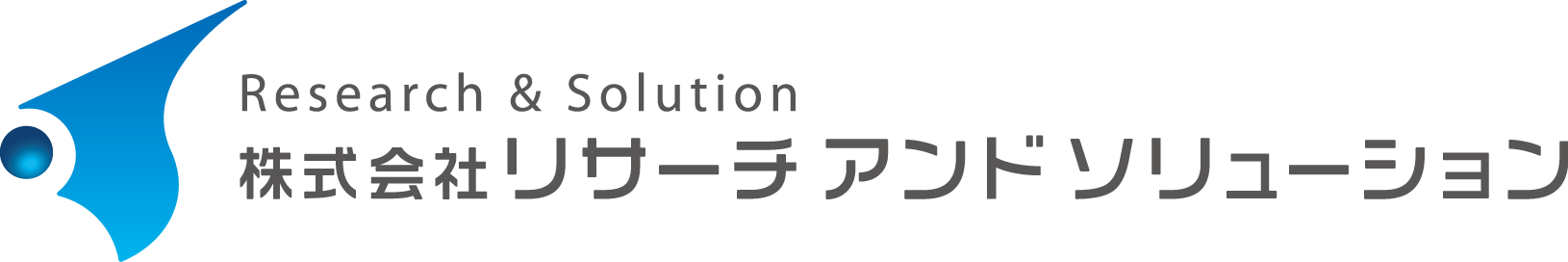 株式会社リサーチアンドソリューション