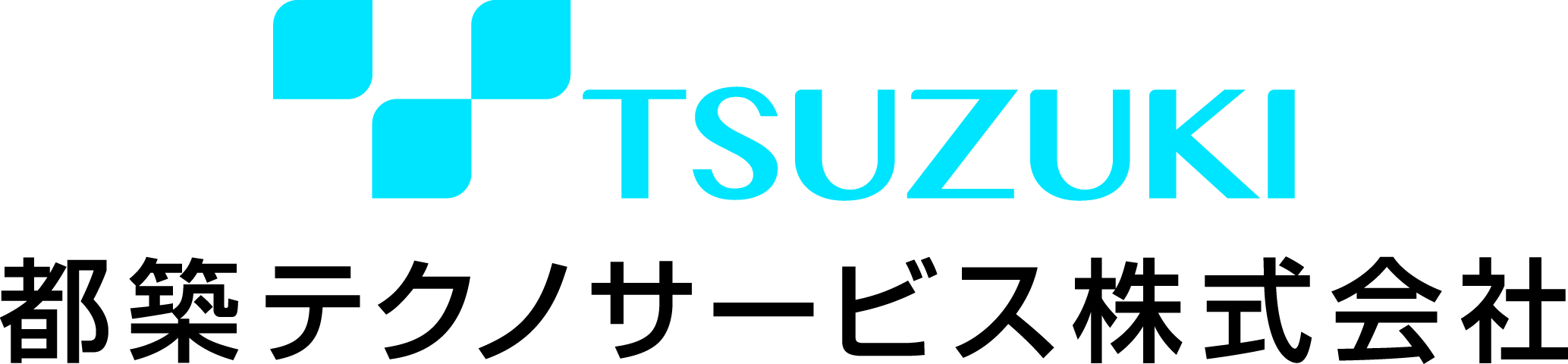 都築テクノサービス株式会社